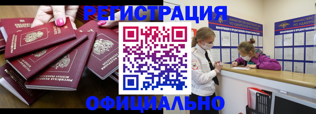 пропишу в квартире в Качканаре